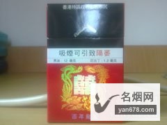 红双喜(百年龙凤)香港含税版香烟价格表（多少钱一包）